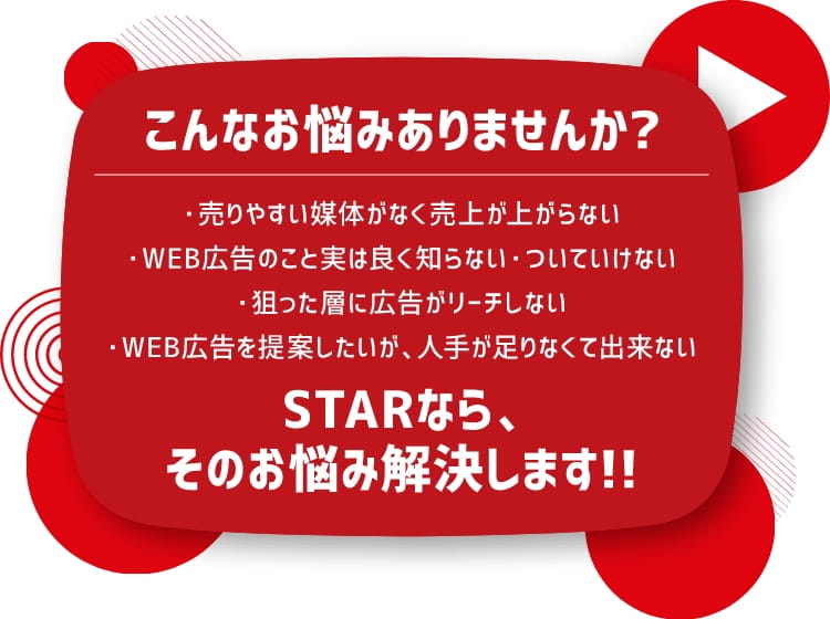 こんなお悩みありませんか？